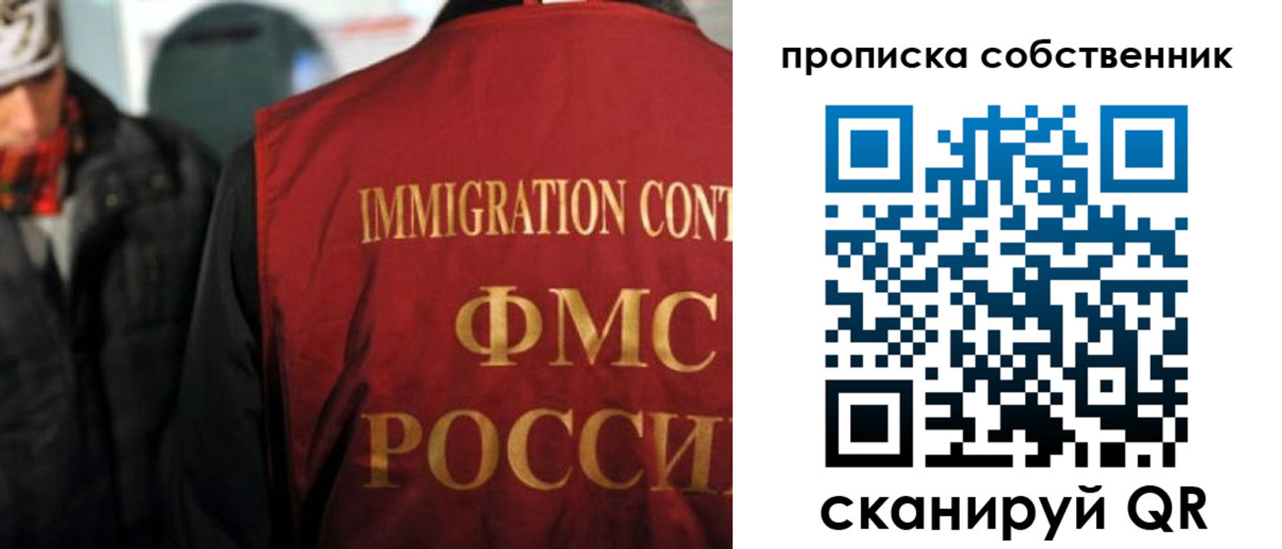 прописка для военкомата в Югорске